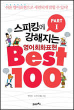 ŷ  ȸȭ ǥ BEST 100 Ʈ ...